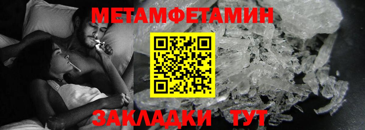 Архангельск  АМФ  Вход с VPN  АМФЕТАМИН 98% 