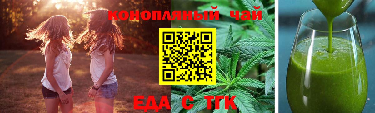 Canna-Cookies марихуана  Вход с VPN  Архангельск 