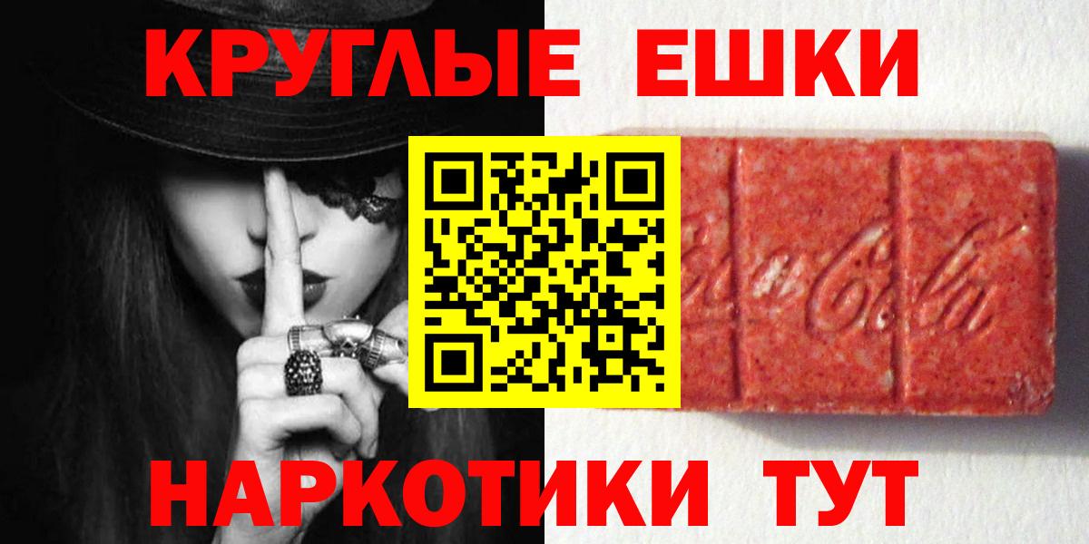 Ecstasy TESLA  где можно купить   нарко площадка телеграм  ЭКСТАЗИ  Архангельск  Вход с VPN  Экстази louis Vuitton 