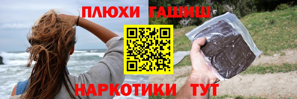 ГАШ 40% ТГК Архангельск