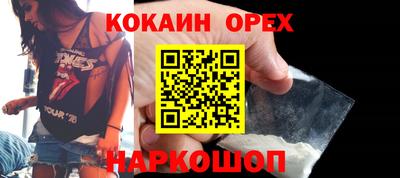 кокаин VHQ Баксан