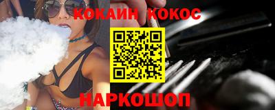 кокаин VHQ Баксан