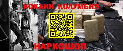 кокаин VHQ Баксан