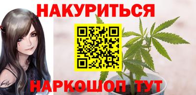 каннабис Аша