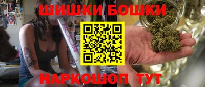 каннабис Аша