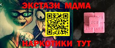 Альфа ПВП Ачхой-Мартан