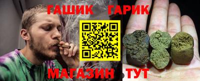 каннабис Аша