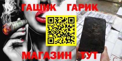 каннабис Аша