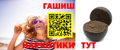 каннабис Аша