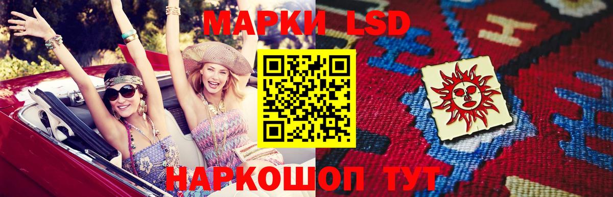 LSD-25 экстази кислота Архангельск