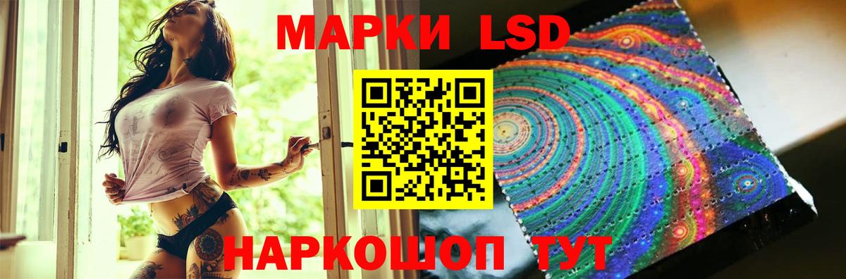 LSD-25 экстази ecstasy  Вход с VPN  Архангельск 