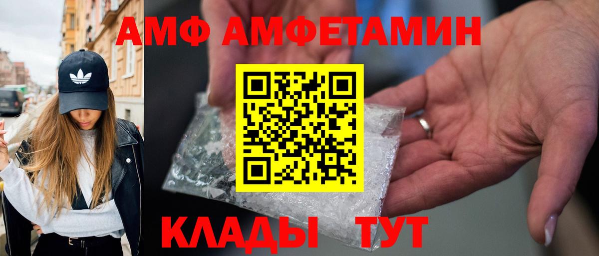 МЕТАМФЕТАМИН витя Архангельск