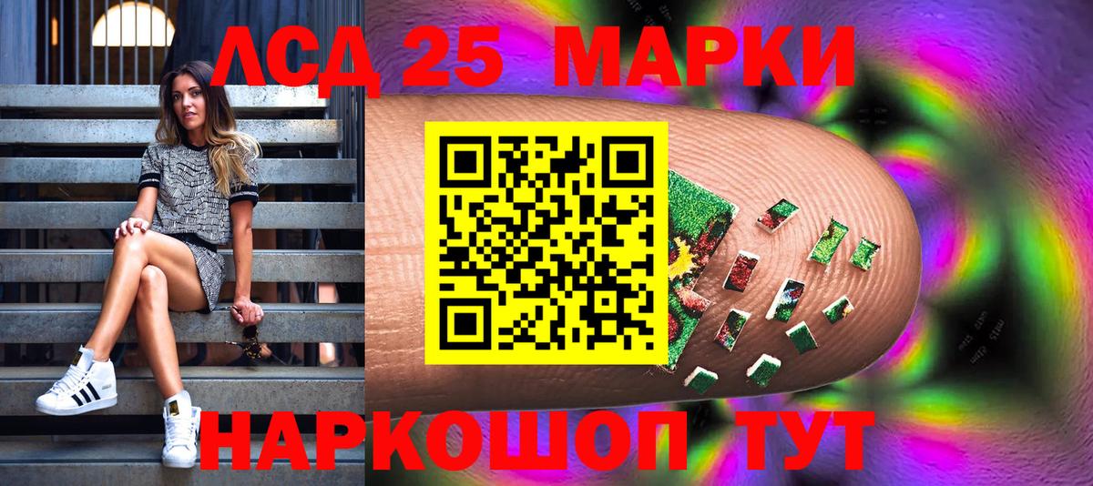 Наркотические марки 1500мкг  Марки NBOMe  Наркотические марки 1500мкг  Архангельск  Вход с VPN 