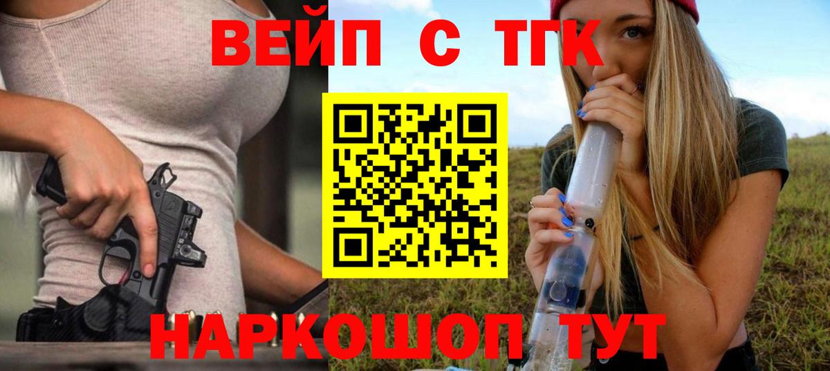 Дистиллят ТГК концентрат Архангельск