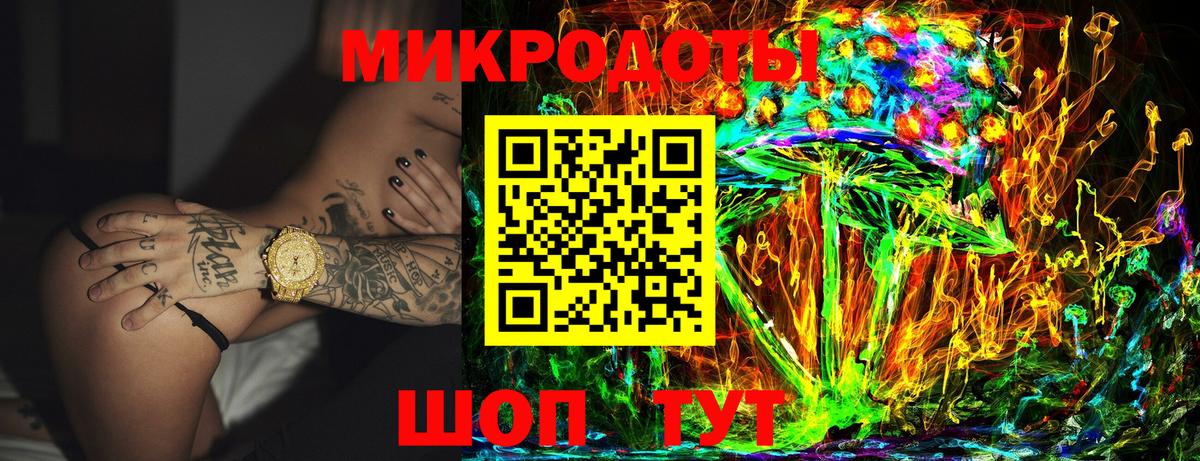 даркнет сайт  Псилоцибиновые грибы Magic Shrooms  Галлюциногенные грибы Magic Shrooms  Вход с VPN  Архангельск 